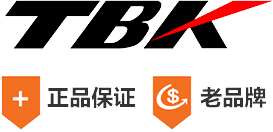 東莞橋頭特比克汽車零件有限公司